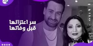 ما السبب وراء اعتزال هند محمد علي زوجة نضال الشافعي؟ - خبر صح