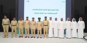 شرطة دبي تُكرم فرق عمل قطاع العمليات - خبر صح