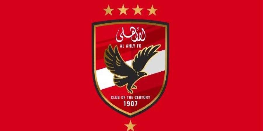 الأهلي يتقدم بمستندات جديدة للجنة الاستئناف باتحاد الكرة - خبر صح