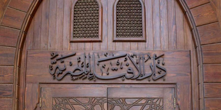 ليس من حق أحد الإفتاء.. أمين الفتوى يرد على دعوات الجهاد المسلح - خبر صح